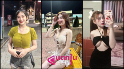 คลิปหลุดน้องแนน ไอดอลสาวนักศึกษาน่ารักจากเชียงใหม่ ห้องเชือดแอบรับงานไซด์ไลน์โดนแอบตั้งกล้องถ่ายโดนจับเย็ดหีเนียนขาวสุดเสียว